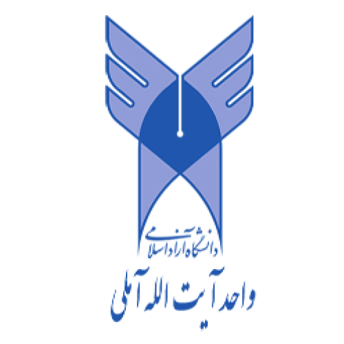 دانشگاه آزاد اسلامی واحد آیت الله آملی