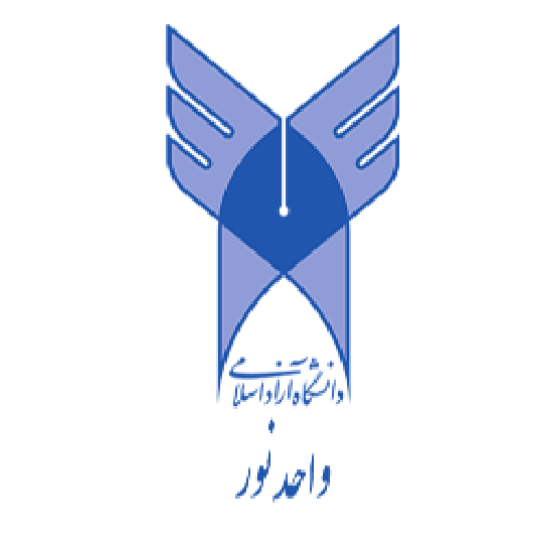 دانشگاه آزاد اسلامی واحد نور