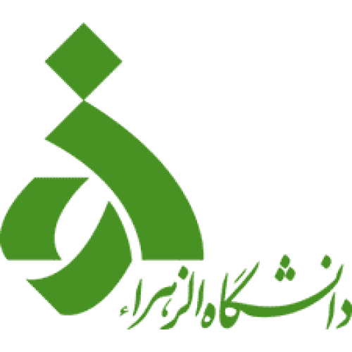 دانشگاه الزهرا